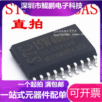 STC15W408AS-35I-SOP20 New Original Loaded Spot Franchise Full Series STC Single Chip