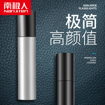 Antarctic flashlight strong light charging outdoor super bright long-range childrens home multifunctional portable mini flashlight