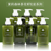 Jasmine Forest Camellia Seed Beauty Salon Skin Care Products Set Large Bottle of Facial Cleanser Water Raw Liquid Massage Cream Lotion Cream