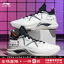 Li Ning basketball shoes mens 2023 spring blitz Team actual combat professional sports shoes wear-resistant mens shoes sports shoes