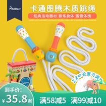 MiDeer Yilu children skipping rope Kindergarten beginners Adjustable baby skipping rope Cotton rope for boys and girls 4-8 years old
