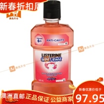 Australian Elective Titan Listerine Smart Mouthwatering Child Berries Mouthwash 500ml