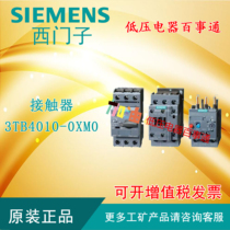 Original SIEMENS AC contactor 3TB4010-0XM0