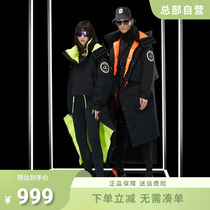 Boston feather feather master of winter trend jointly named Han Feng Short Design Cover