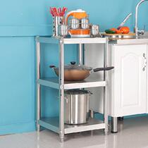Kitchen shelf Small size floor 25x35x30x40x45x50x55x60 Double layer 2 two-layer stove shelf