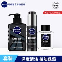  Nivea MENs SKIN CARE SET DARK BLACK DEEP OIL CONTROL MOISTURIZING Cleanser Hydrating Moisturizing Rejuvenating water Essence