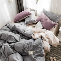 Nordic minimalist pure cotton mill wool pure colour double spelling full cotton autumn winter quilt cover bed linen 4 pieces 1 5 1 8 m bed