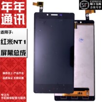 Annual applicable Xiaomi Red Rice Note13G 4G enhanced version touch assembly screen LCD screen