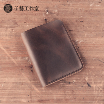 Ziyi] Niu two-layer leather solid color New wallet mens and womens short wallet retro cowhide vertical Youth Bill clip