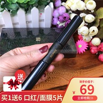 Gao Baishi make-up DIY double mascara slim long thick curl Gaobai Shi mascara