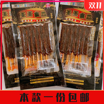 Olle Goat Meat String Flavor Spicy Strips 80 80 After 90 Classic Nostalgia Campus Vegetarian Bean Dried Vegetarian Meat Spicy Strings Gluten