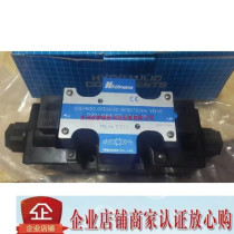 Hidraman solenoid valve SWH-G03-C2-D24-10