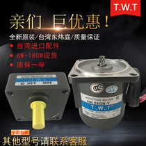 TWT motor 4IK25GN-Y 4RK25GN-Y Dongweiting motor 25W three-phase constant speed spiral tooth 12 axis