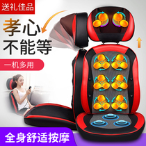 Luxury massage chair Cervical spine lumbar back home full body automatic kneading massager elderly massage pad