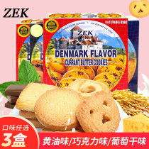 ZEK Food flagship store Malaysia Imported Food Butter Chocolate Chip Cookies 90gx3 boxes Snack snack