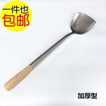 Anti-hot hand long handle stainless steel spatula big frying shovel household wooden handle stir-frying shovel small wood handle chef pot shovel
