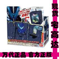 Bandai BANDAI Fake Face Rider Saber Holy Blade DX Lion King Great War Remember Ride 2 Sword Front