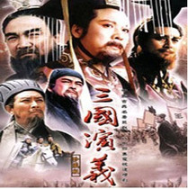 Support DVD The Three Kingdoms Sun Yanjun Tang Guoqiang 84 episodes 4 discs