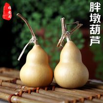 Boutique text to play natural small fat pier gourd Alien iron clad goldhand twist branded with fat mound small plinth hands to get the play piece