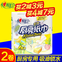 Heart printing kitchen paper roll paper cooking paper towel kitchen paper KT102 oil absorption special suction 1 Lift 2 rolls