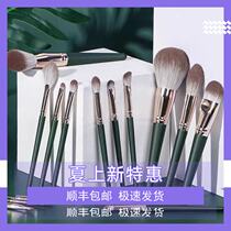 Cangzhou 14 Flat Makeup Brush Set Full Brush Beauty Makeup Loose Powder Foundation Blush Eyeshadow Brush Super Soft