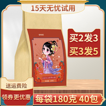 Angelica Lily Poria White Tea Chrysanthemum Hawthorn six white conditioning Jade muscle tea nine hundred and nine white light tea