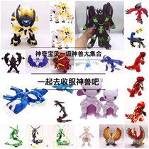 Pokémon beast Kiger de Gurado plush doll Pokémon lie empty seat Super Dream cover Orka doll