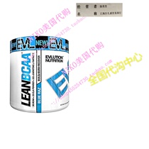 Evlution Nutrition LeanBCAA BCAAs CLA and L-Carnit