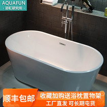  Chaise bathtub European-style adult oval double acrylic small apartment bathtub seamless integrated hotel bed and breakfast