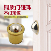 Pure Copper Wardrobe Door Suction lock door bumper Beads Buckle Kitchen Cabinet Door Accessories Copper Bumped Beads Suction Instrumental Lock Door Bumper Door Bumper