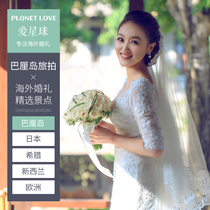 Love Planet Bali wedding photography Overseas wedding travel photo special Sea view wedding photo Group purchase special price