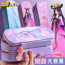 Ye Roli Pen Bag Women Writing Case Girls Elementary School Children Young Girls Versatile Creative Children Cute Cartoon Stationery Ins Kindergarten Net Red Brief About Large Capacity Waterproof Double Junior High School Lead Pencil Case