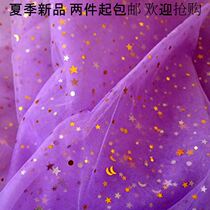 Summer lavender mesh fabric ladies soft yarn simple encryption girl sweet background cloth ins home
