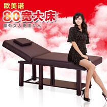 Beauty bed Folding beauty salon special massage massage bed Household moxibustion bed Physiotherapy bed Body beauty Jie pattern embroidery bed