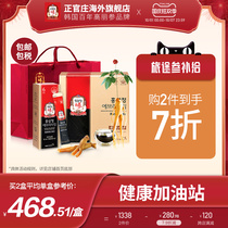 Zhengguan Zhuang Korean Korean Korean ginseng 6-year root red ginseng concentrate authentic Ginseng tonic gift box bag official flagship store