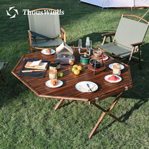 Thous Winds outdoor solid wood octagonal omelet table camping picnic foldable table black walnut teak table