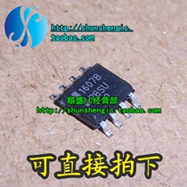 1607B NCP1607BDR2G SOP8 LCD power supply SMD IC management chip brand new original