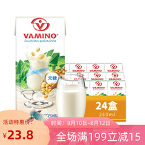 250ml*24 boxes Thailand imported Wah Mino sugar-free soy milk breakfast plant protein drink cholesterol-free whole box