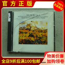 Genuine CD record Ormandy conductor Mussorgsky picture exhibition EUGENE ORMANDY