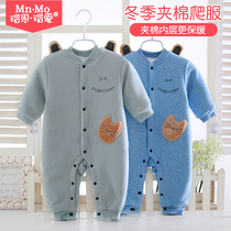 Love the male baby jumpsuit winter thickened baby warm cotton jacket newborn out to climb clothing Han