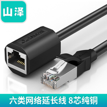 Shanze network cable extension cable RJ45 broadband extension class 6 pure copper male to female connection cable Gigabit network device 1 5 meters