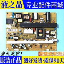 Original installation Changhong UD43 49D6000i power supply board HSM45D-1ME JCM HSM55D-1MH 400 spot