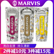 Italian imported Marvis Marvis mint toothpaste 75ml customized version of Fruit fragrant white fresh bad breath