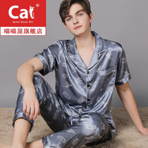 2021 spring and summer mens silk short-sleeved trousers thin pajamas Simulation silk middle-aged mens home clothes