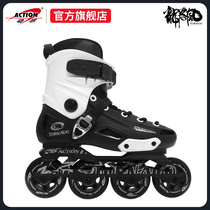 Exxon Roller Skates College Special Fancy Shoes Tornado Men and Women Beginner Skates College Club Brush Street