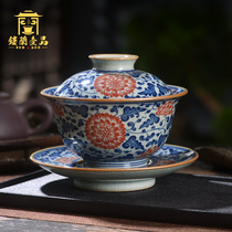 Jingdezhen ceramic blue and white open piece inside and outside wrapped branches lotus three-cai cover bowl Large kung Fu tea cup with lid tea bowl