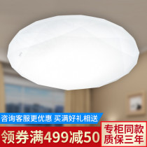 Op Lighting led ceiling lamp simple atmosphere master bedroom light study dimming color tone Star diamond stone pattern