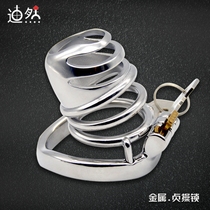 Mens SM metal stainless steel anti-derailment masturbation taste penalty toy chastity lock pants with penis restraint
