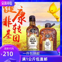 New Zealand ALFA Alfa ALFA one Rice Bran Oil Non-GMO Edible Oil Healthy Nutrition 3L