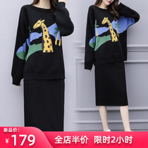 2021 new spring and autumn large size womens fat mm two-piece suit dress belly cover thin sweater skirt